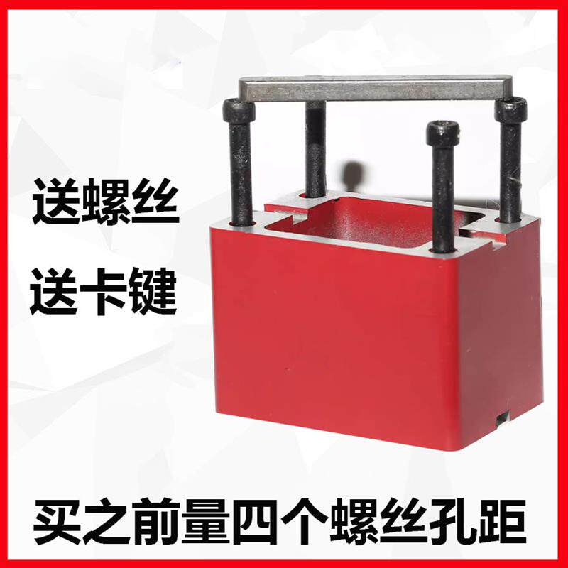 钻孔机过渡块支架配件台式水钻过渡板改装连接块装大钻头过渡铝块