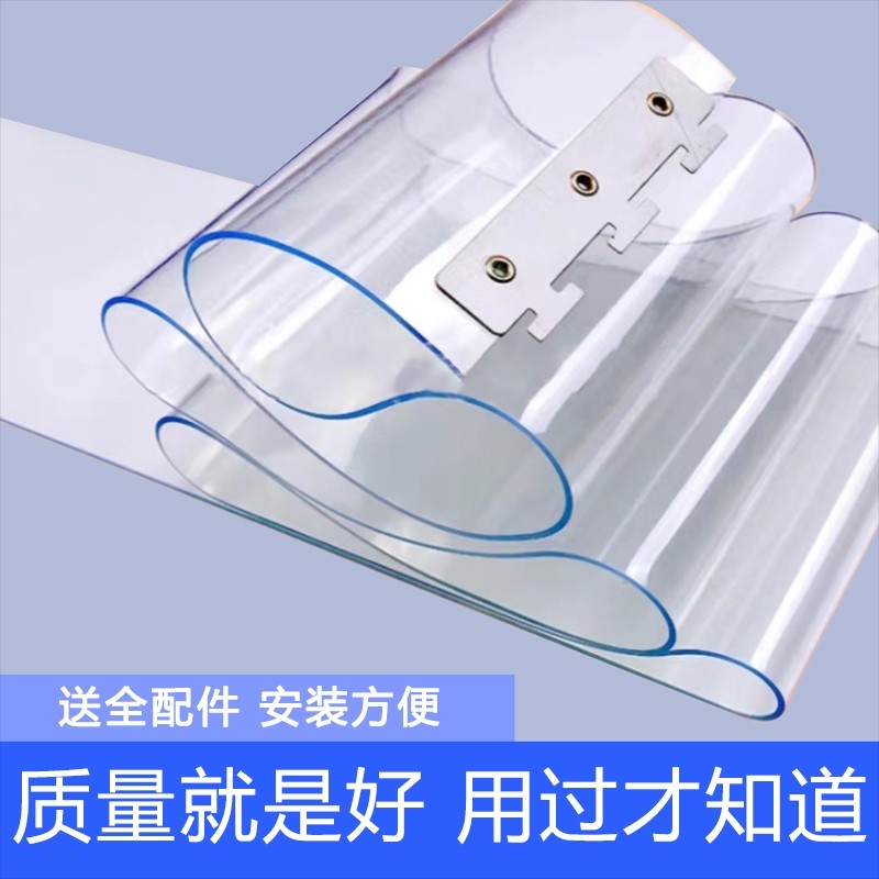 房间门市室内保温防走冷气门帘店铺商用防蚊隔离防尘大门防寒皮
