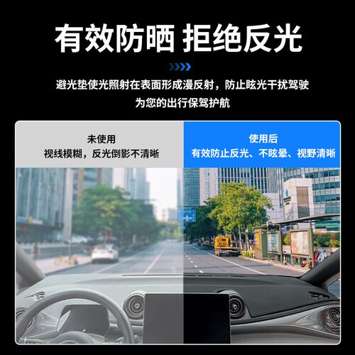 适用长安糯玉米前台遮光反光垫专用遮阳工作仪表防晒中控台避光垫