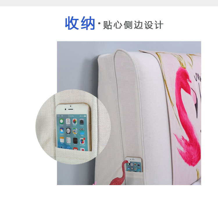北欧床头板软包塌塌米靠背贴墙自粘儿童床固定绑带可拆洗布艺软包
