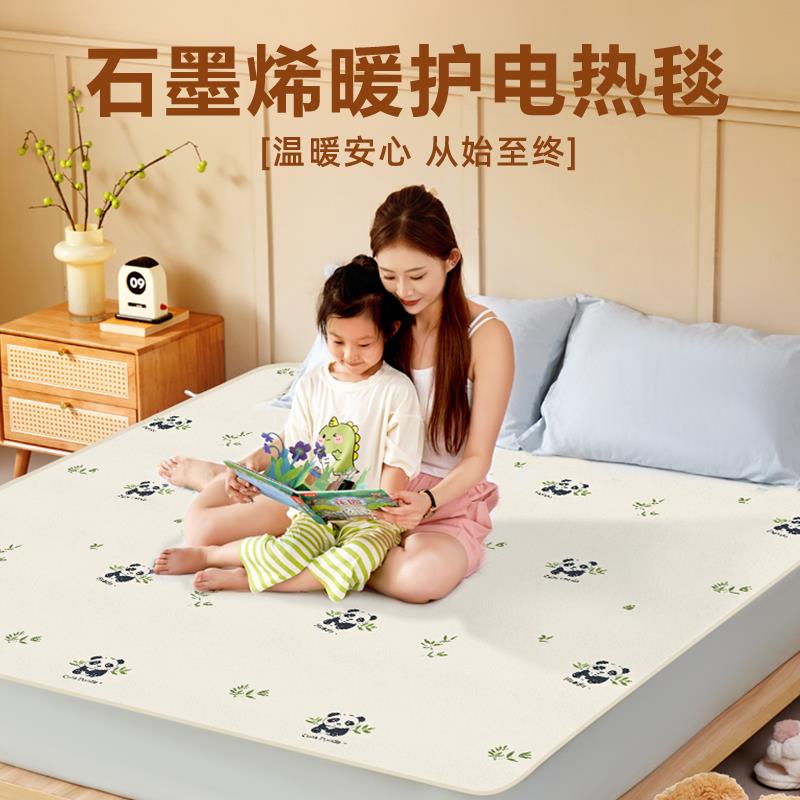 环鼎可水洗电热毯双人电褥子智能电暖毯单人宿舍加热毯暖身加厚毯