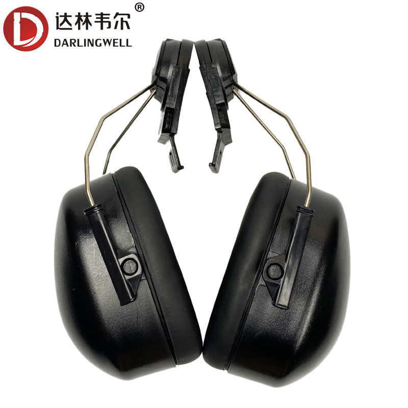达林韦尔防噪音降噪音隔音耳罩安全头帽工地安全帽搭配耳罩包邮