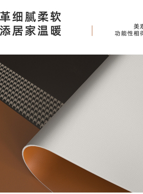 皮革茶几桌布防水防油免洗pvc北欧轻奢餐桌垫网红橙色长方形台布