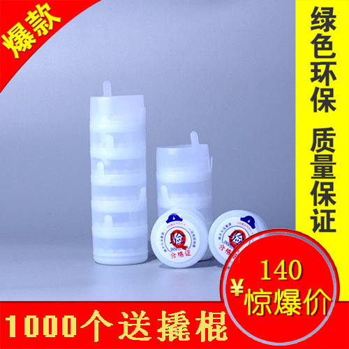 桶装水盖子18.9升一次性纯净水桶盖子矿泉水瓶盖密封盖饮水机桶盖