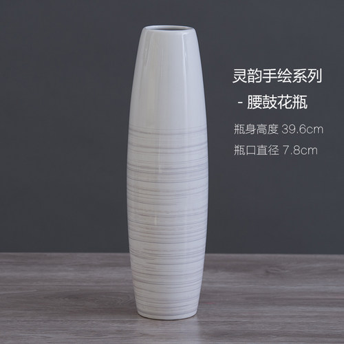手绘陶瓷白色水滴百合花瓶摆件客厅电视柜桌面落地插花装饰品摆设