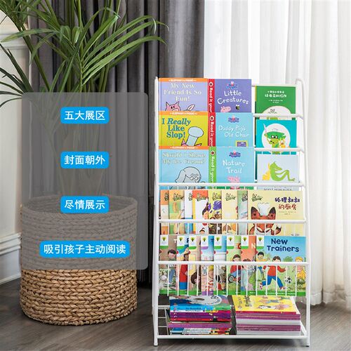 铁艺玩具阅读置物架儿童书架绘本架008家用简易移动落地收纳益家