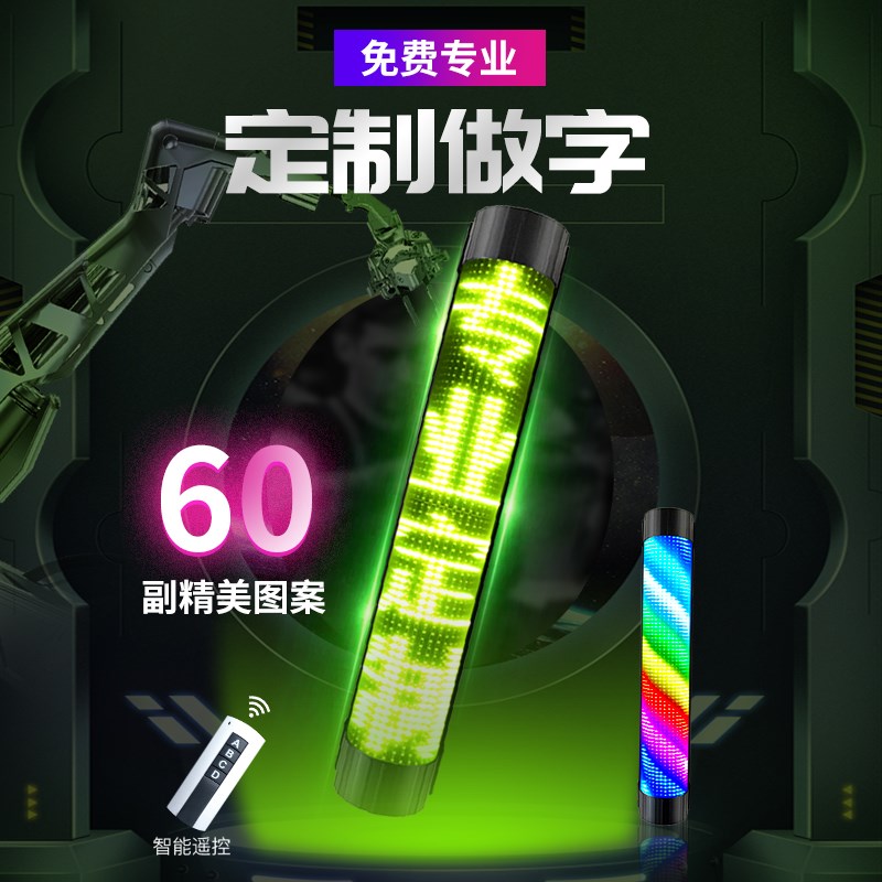 美发转灯led发廊转灯理发店标志灯智能全彩出字挂壁防水超亮灯箱