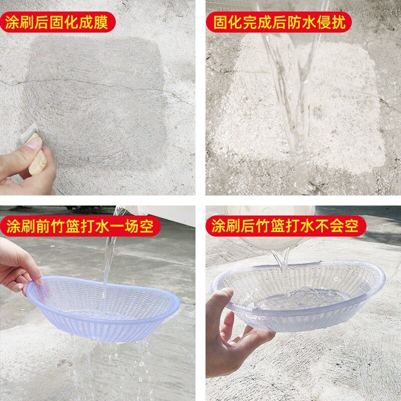 凯密特透明防水胶卫生间外墙内墙室外窗台玻璃瓷砖漏水补漏胶涂料