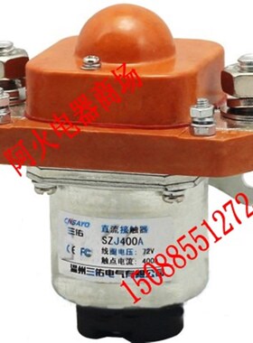 单极直流接触器MZJ-100A-D MZJ-100D DC12V DC24V DC48V 电压可选