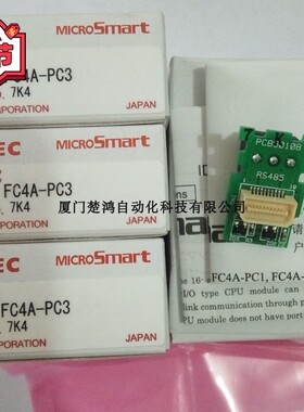 和泉可程式设计控制器通讯端口 FC4A-PC3