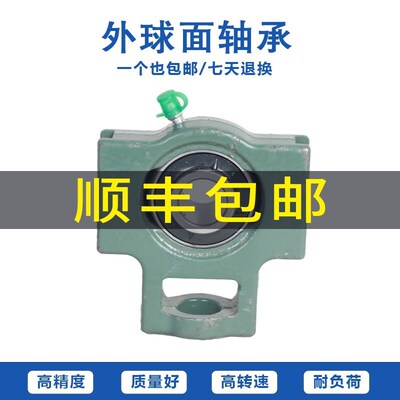 哈尔滨轴承SUCT 206 SUCT 207 SUCT 208 SUCT 209 SUCT 210