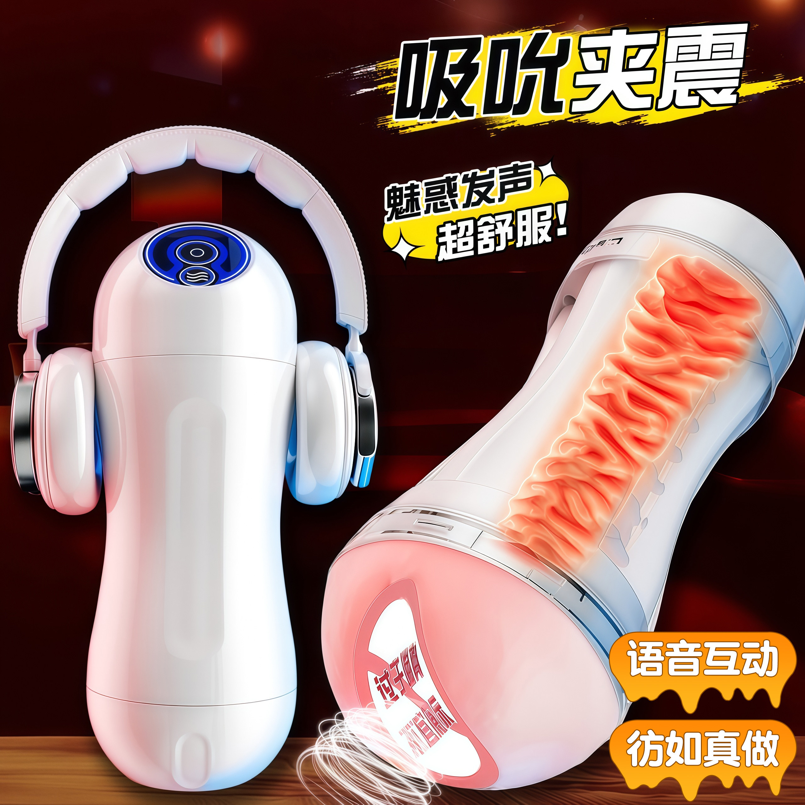 智能语音飞机杯男士电动吸吮震动杯成人情趣用品自动按摩仿真玩具