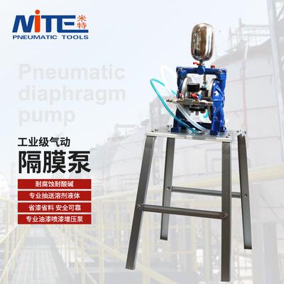 台湾米特NT-8523D气动隔膜泵油漆涂料液体自吸泵耐酸碱腐蚀喷漆泵