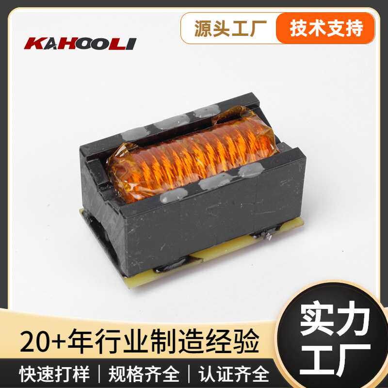 无骨架PQ45大功率变压器新能按钮