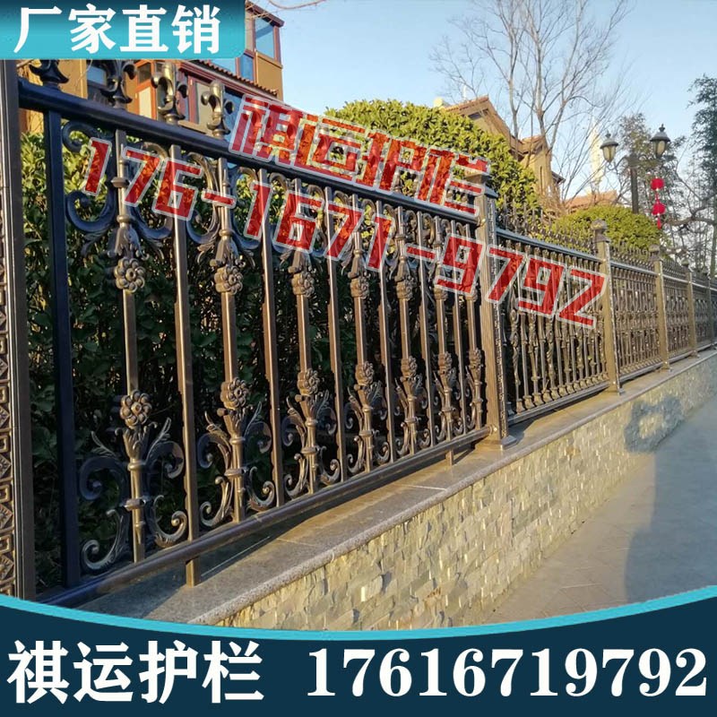 铝艺庭院护栏铝合金仿铜别墅栏杆花园防护栅栏小区铸铁艺围墙围栏