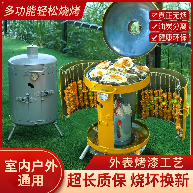 烧烤吊炉烧烤炉家用炭烤户外圆形烧烤架室内木炭挂炉工具烤肉焖烤