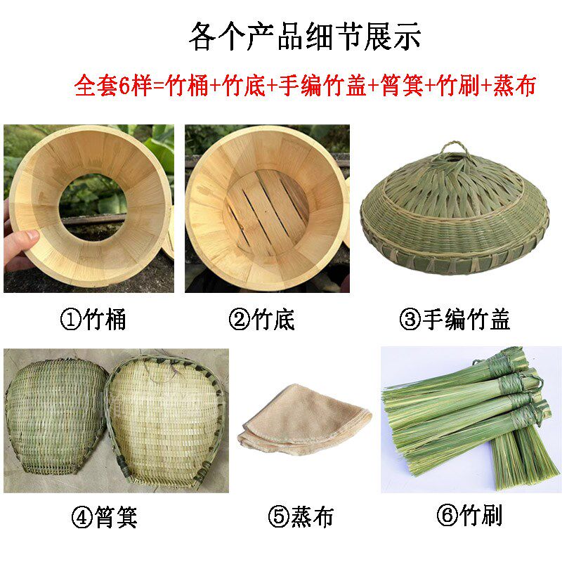 送筲箕竹甄子蒸饭竹桶煮饭桶家用厨房竹蒸笼正子饭老式手工可拆卸