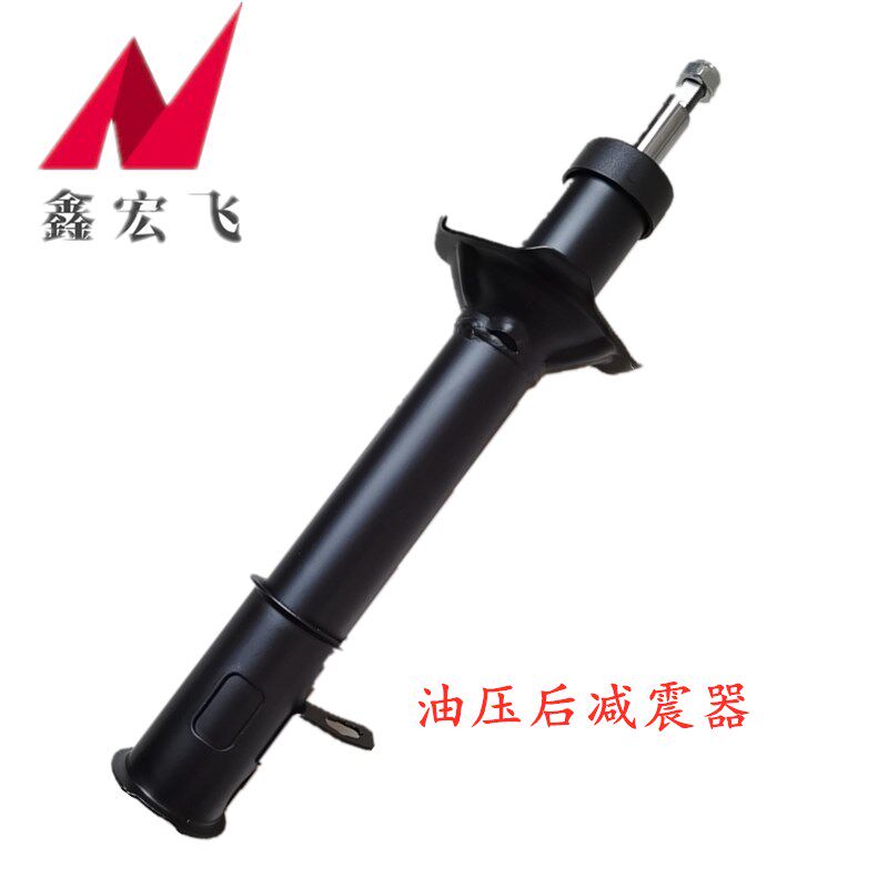 适配夏利A+ N3前减N5 N7前后减震器避震器 N3+气压减振器纯新包邮