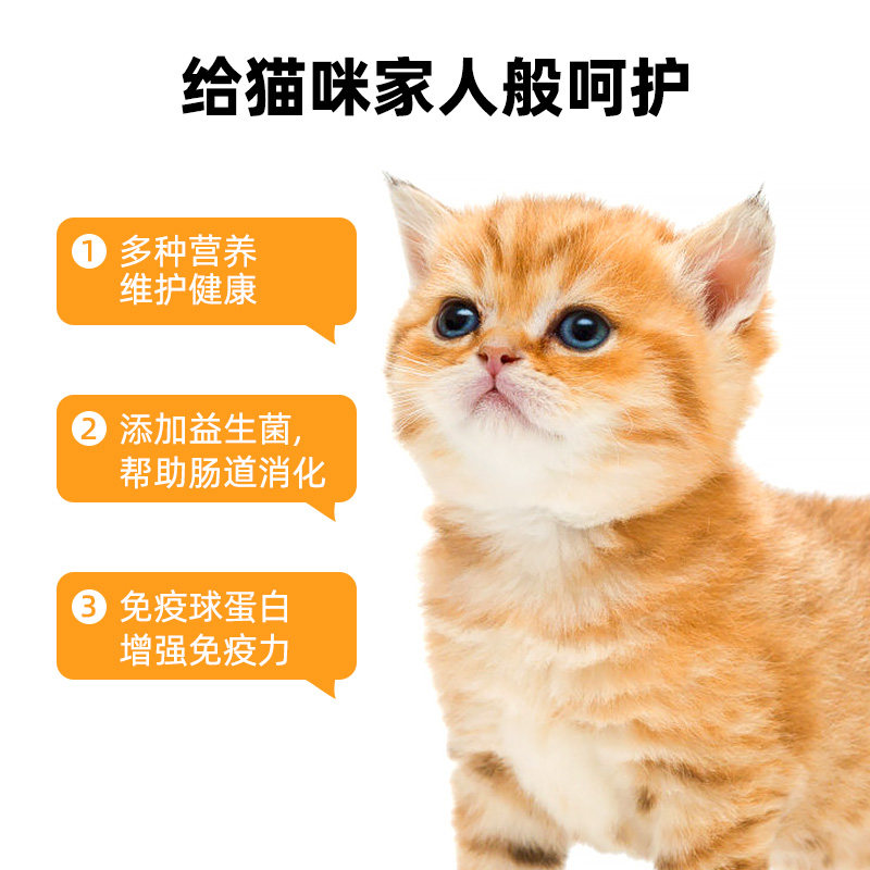 龙医生幼猫1到3月0乳糖羊奶粉猫咪专用成猫小猫成年宠物猫用羊奶