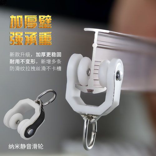 【家美帘】全加厚软性弯铝合金窗帘轨道可弯曲杆轨顶装侧装滑道