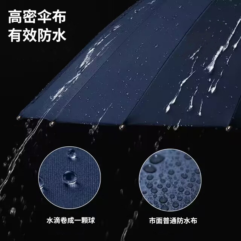 雨丝梦长柄雨伞男士大号自动暴雨专用伞加固结实抗风直杆大伞男