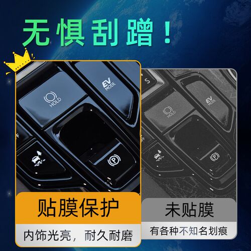 2023款雷克萨斯RX内饰膜350h中控屏幕钢化贴膜500改装rx350配件23