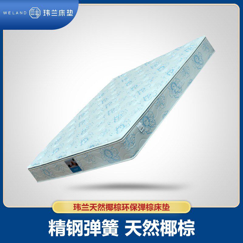 重庆床垫包邮到家兰婷系列桂团原楼兰硬软两用双功能偏软定制