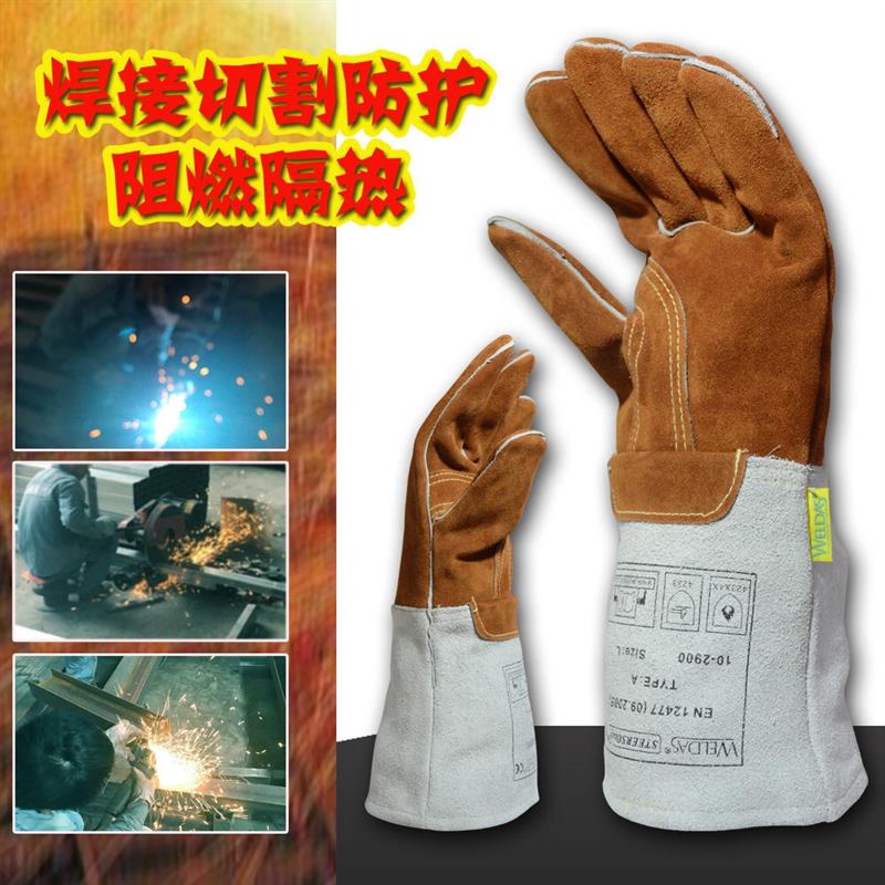 耐高温电焊手套威特仕10-2900加厚防烫隔热耐磨焊工防护烧焊劳保