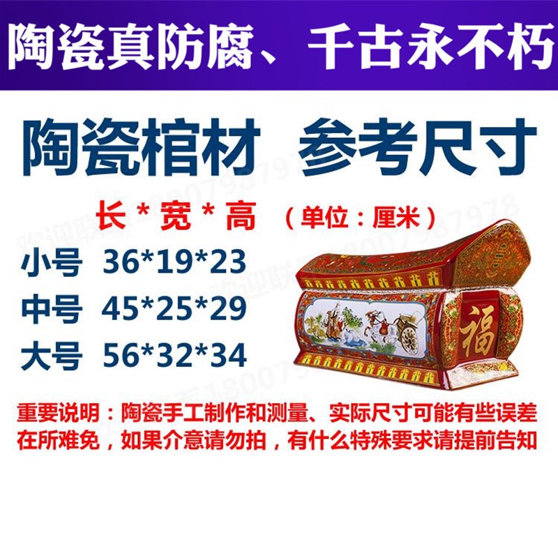 金色陶瓷骨灰盒景德镇福寿盒小棺材防腐大号高档骨灰坛罐男女专用