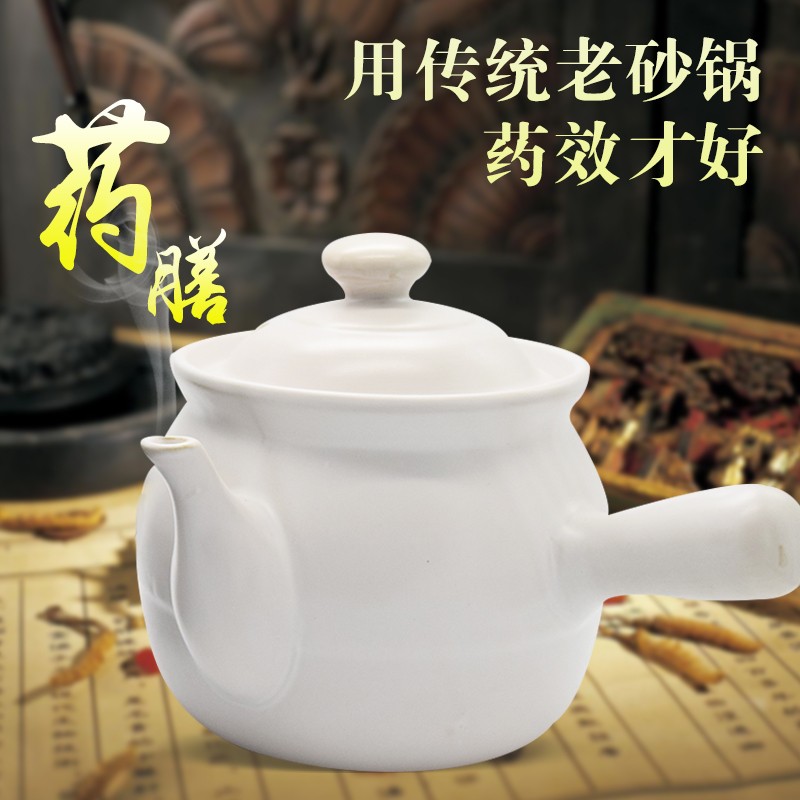 传统煎药壶砂锅熬药罐煮草药炖中药壶煲陶瓷中医煮药锅家用耐高温