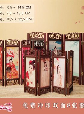 新中式古典汉服旗袍女人坊中国古风圆形双面照片屏壁客厅摆台定制