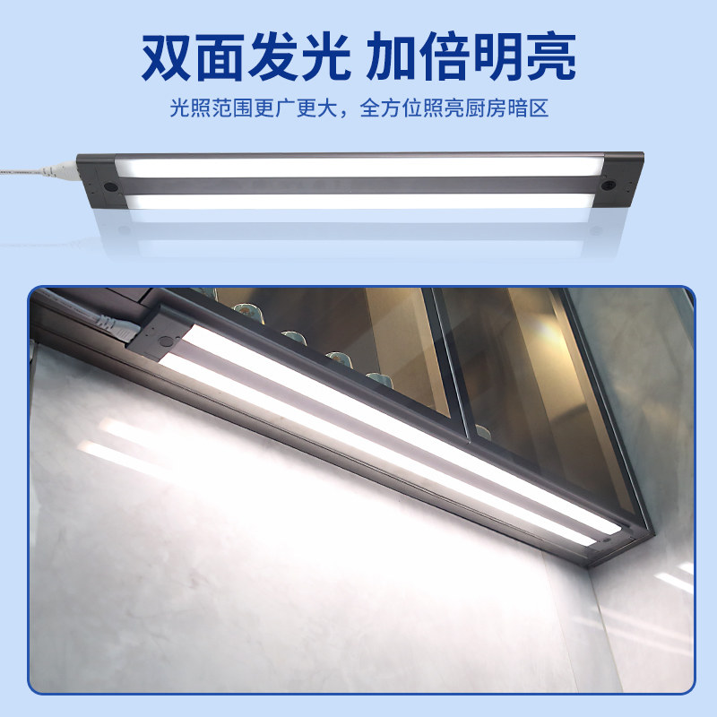 插电式手扫感应灯条展示柜led灯带自粘柜子免开槽高亮厨房橱柜灯