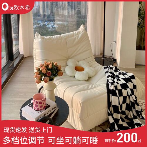 巨大毛毛虫懒人沙发可躺可睡卧室榻榻米单人小沙发阳台休闲沙发椅