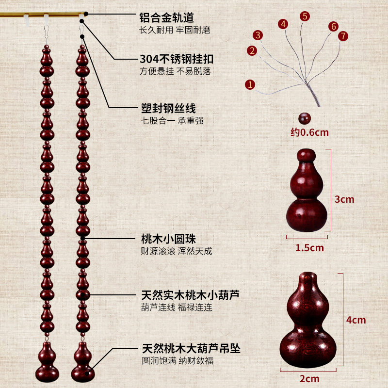 全桃木葫芦门帘珠帘隔断化解门对门玄关客厅厕所卧室家用帘免打孔