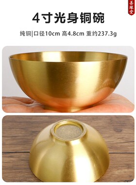 善缘堂铜筷子铜碗金饭碗素面加厚碗勺子家用桌面堂口摆件大号小号