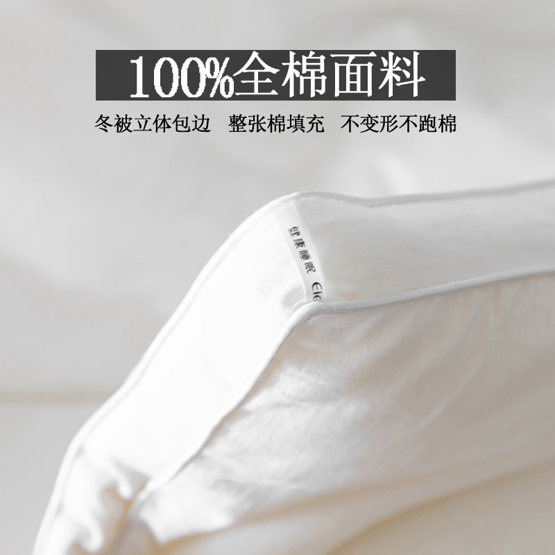 小林寝饰冬被大豆纤维被褥子加厚保暖10冬被芯单双春秋被芯空调被