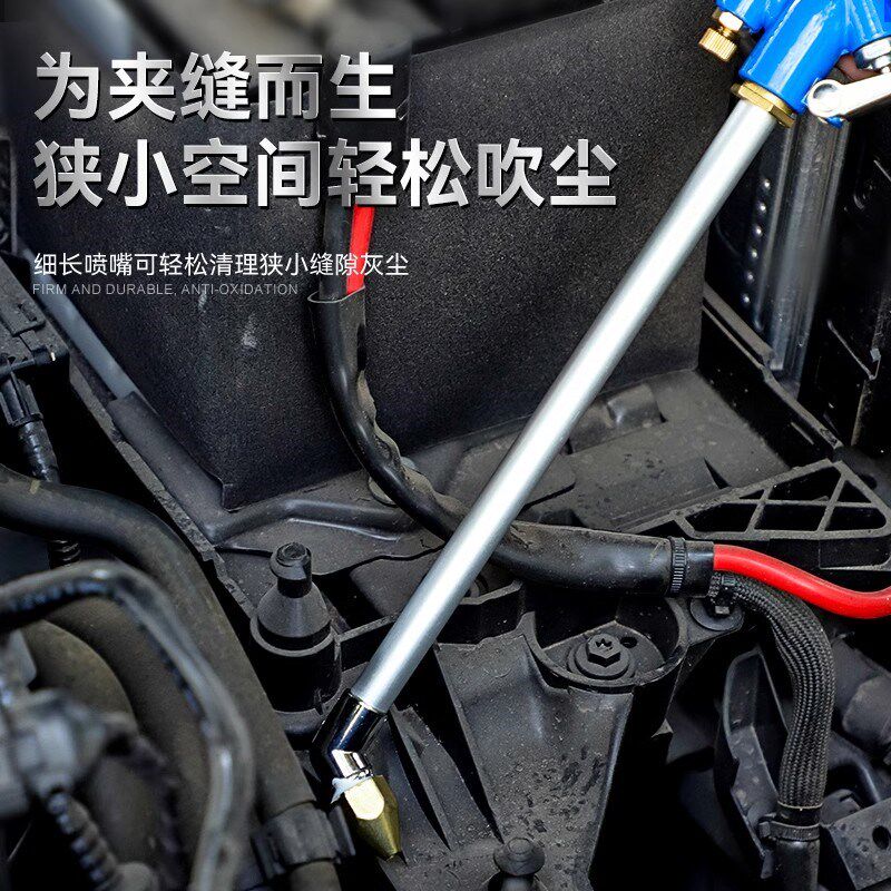 气动清洗枪发动机吹尘枪水气两用吹气气泵洗车可调节气压高压油污
