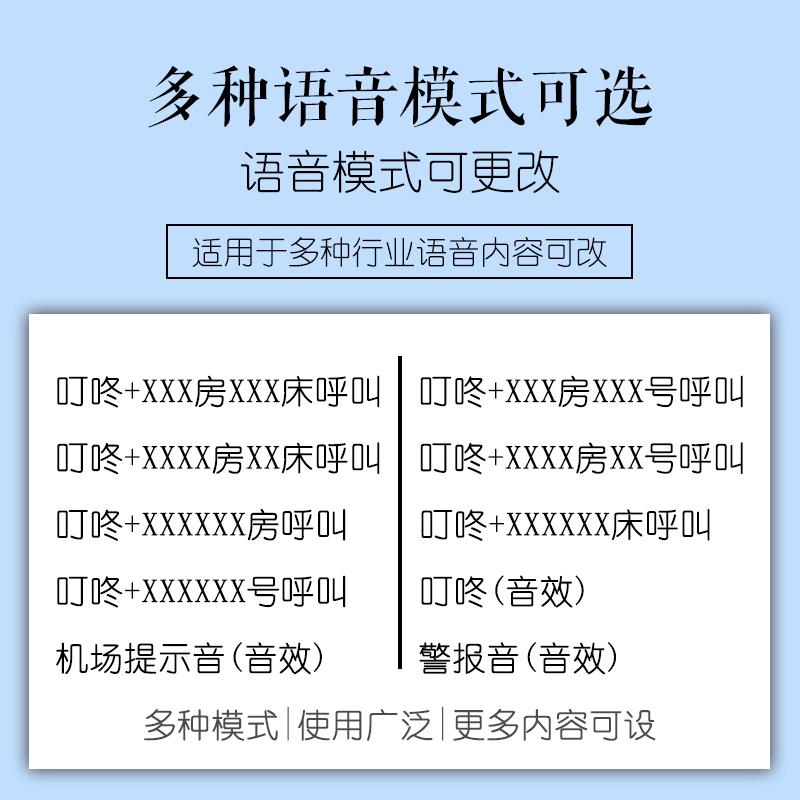 医院敬老院养老院走廊双面显示屏  疗养院无线呼叫器系统 呼叫号