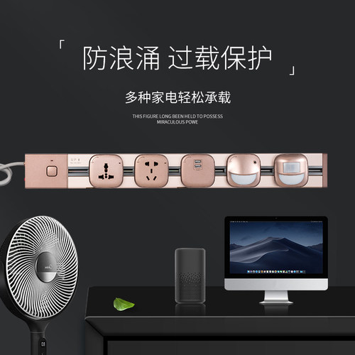 家用电力轨道插座插厨房专用明装带线可移动壁挂式滑轨排插接线板