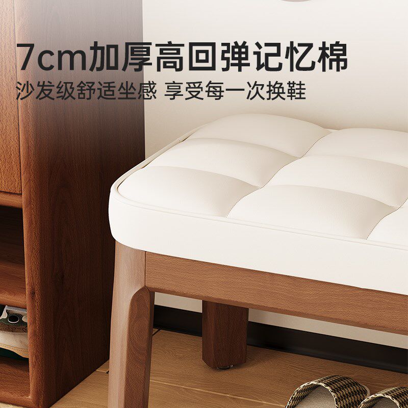 实木换鞋凳门口家用小尺寸入户可坐鞋柜坐凳一体沙发凳极窄矮凳
