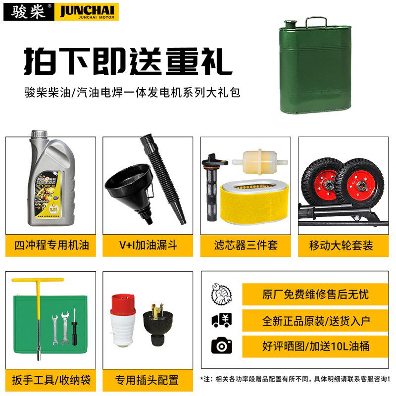 汽油发电机380V户外小型单相5/8/10/12千瓦三相电焊一体柴油220V
