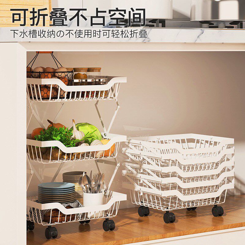 居家家可拉伸折叠水果蔬菜收纳架落地移动多层厨房调料用品置物架