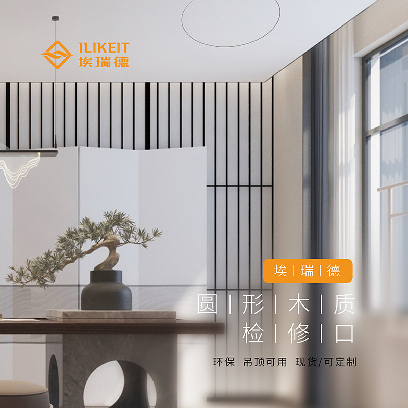 埃瑞德暗式预埋无边框中央空调新风系统管道维修盖板圆形检修口