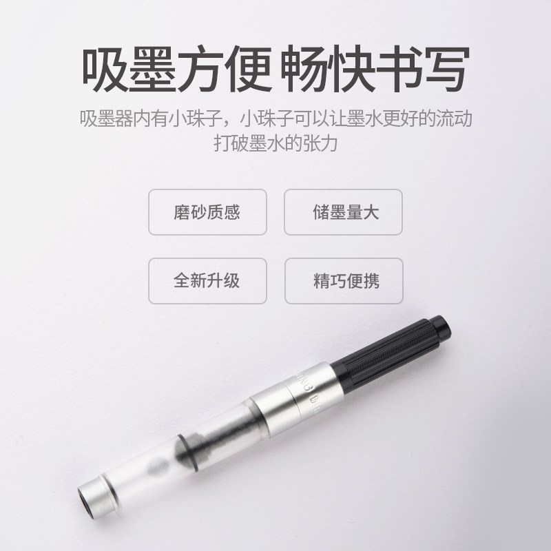 弘典钢笔配套34口径雾面吸墨器取墨器旋转抽吸大容量抽墨储墨器图片