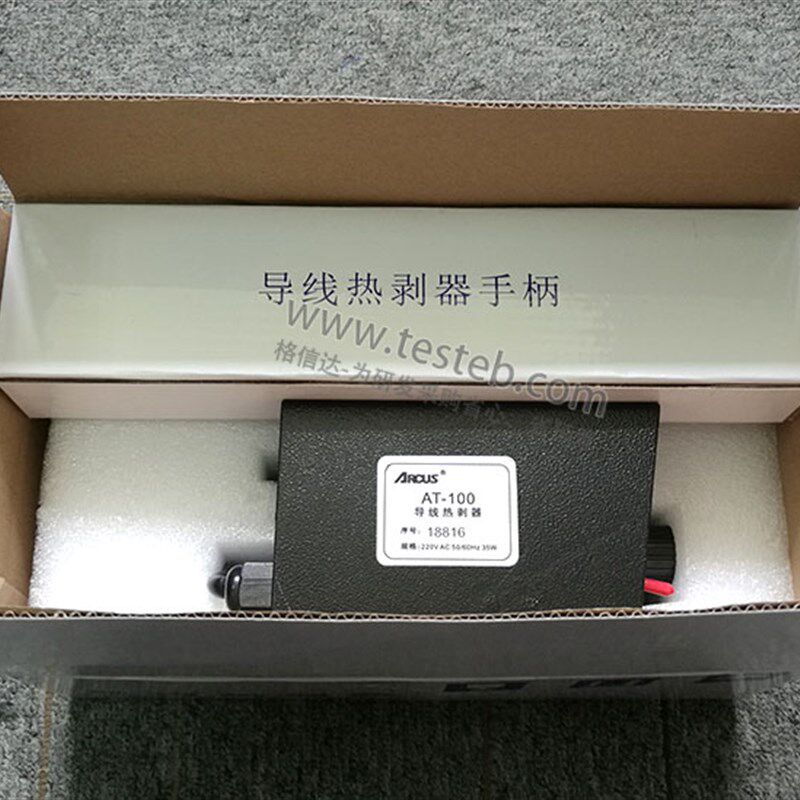 导线热剥钳手柄 100C平型刀口粗细线通用 100B粗孔100A细槽口钳子