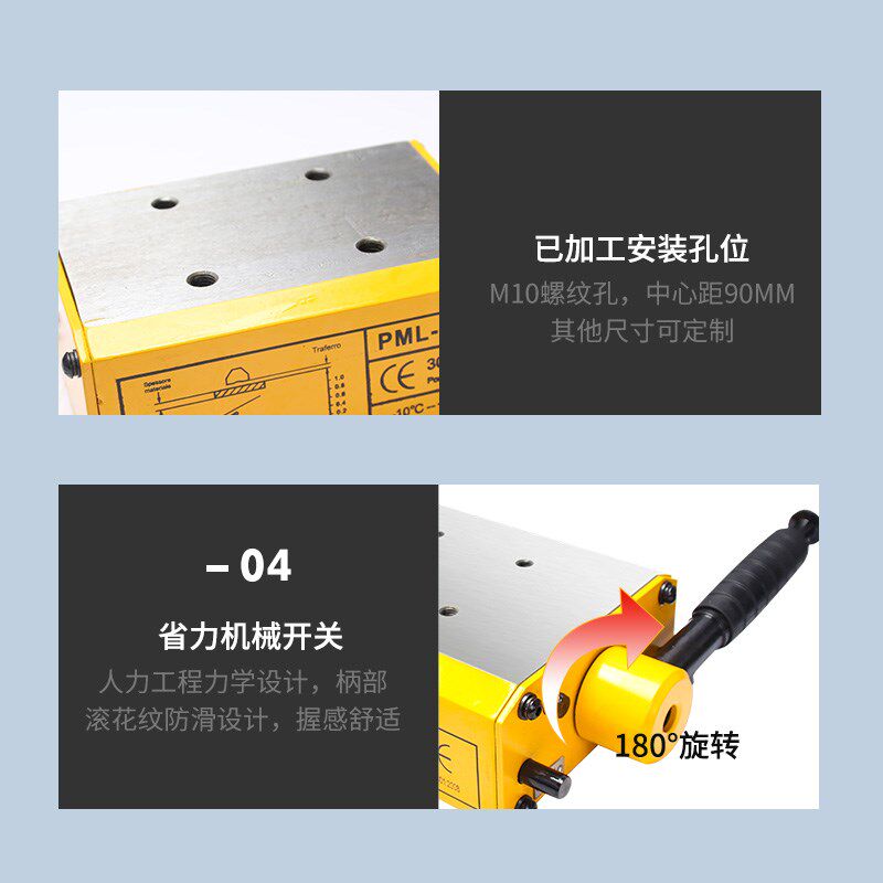 美日攻丝机底座磁力座固定吸盘磁性座加强双磁路移动攻牙磁座配件