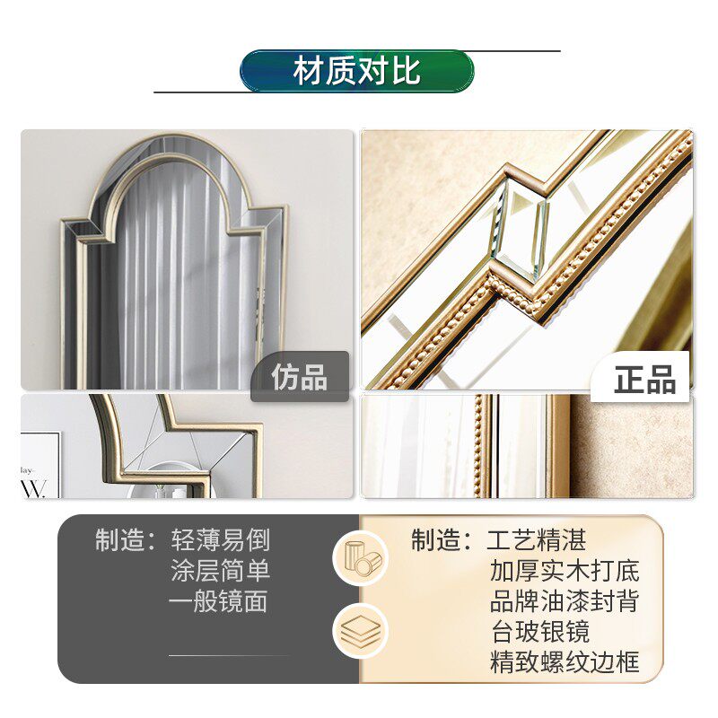 美式实木轻奢衣帽间全身落地镜拱形穿衣镜显瘦镜子贴墙全身镜女士
