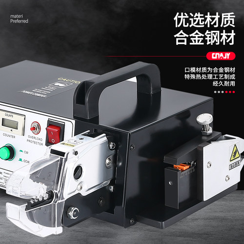 电动压线机EM-6B2自动端子压接机气动压线钳剥剪压一体送八副模具