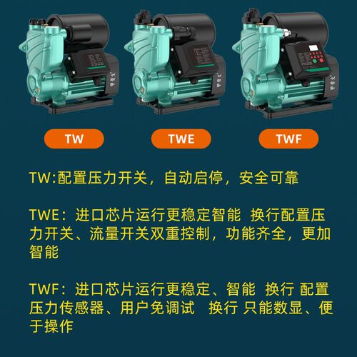 甲骨文增压泵全自动家用自来水管道加压泵自吸小型水泵抽水家用泵