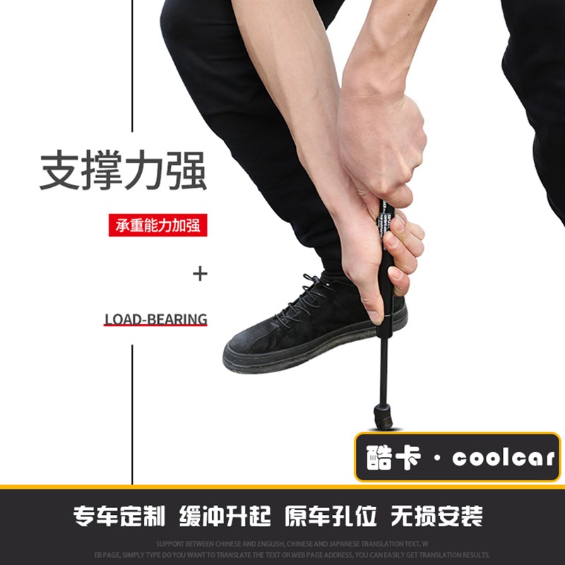 适用长安逸动PLUS逸动DT改装引擎发动机盖液压支撑杆气动支架